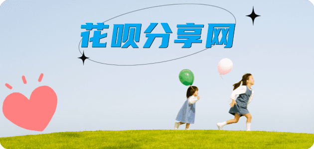 取信用卡信用卡商家平台☀️诚信信用卡24小时在线接单 - 安康信用卡